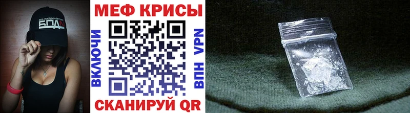 Магазин наркотиков Кольчугино Бошки Шишки  Альфа ПВП  Гашиш  Мефедрон 