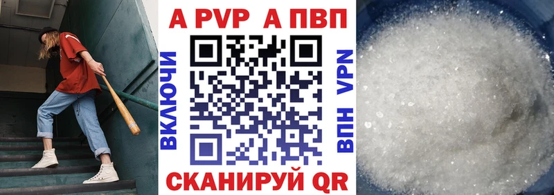 как найти   Кольчугино  А ПВП Crystall 