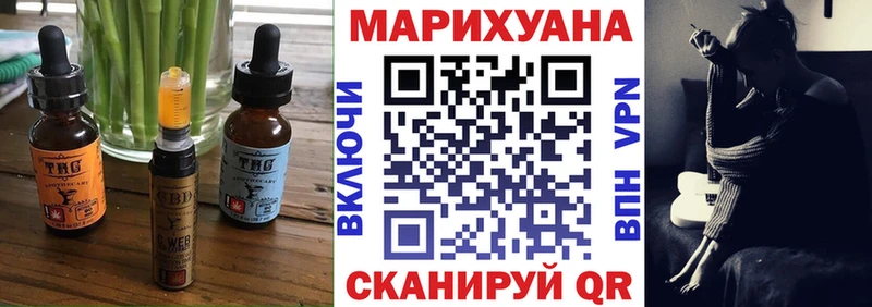 Cannafood марихуана  что такое наркотик  Кольчугино 