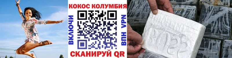 COCAIN 98%  наркошоп  Кольчугино 