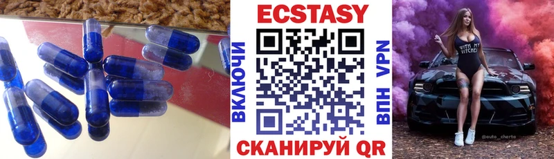 Ecstasy бентли  где найти наркотики  Кольчугино 