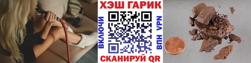 Гашиш hashish  Кольчугино 