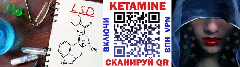 Кетамин VHQ Кольчугино