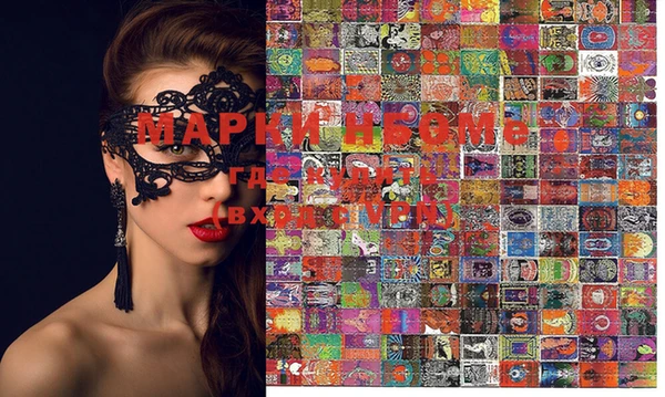 марки lsd Алексеевка
