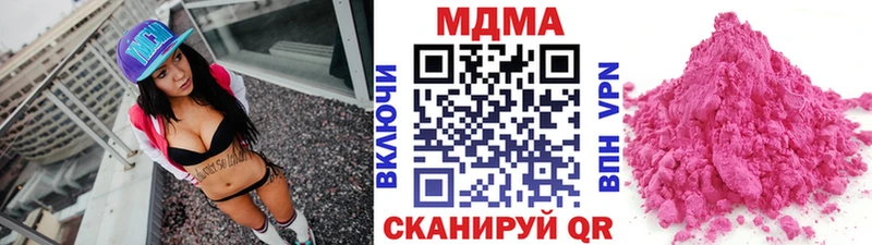 МДМА VHQ ссылка на мегу как войти Кольчугино магазин наркотиков