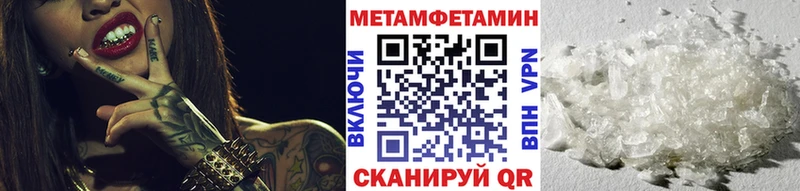 МЕТАМФЕТАМИН пудра Кольчугино
