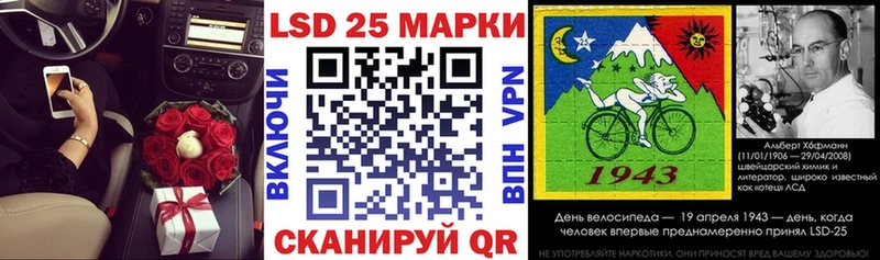 Марки 25I-NBOMe 1,8мг  Кольчугино 