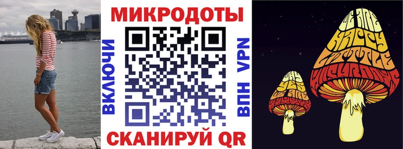 Псилоцибиновые грибы Magic Shrooms  Кольчугино 